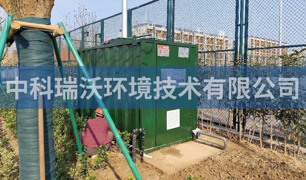 浙江省金華市理工實驗室污水處理設備