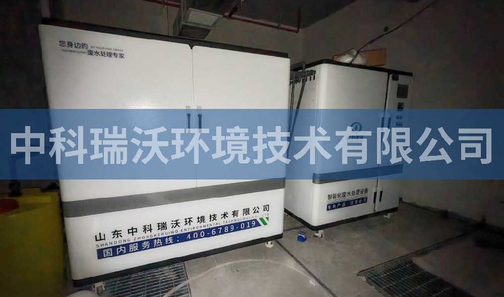 廣東省廣州市某疾病預(yù)防控制中心污水處理設(shè)備