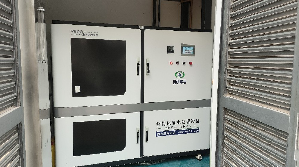 上海市某電力公司實(shí)驗(yàn)室污水處理設(shè)備