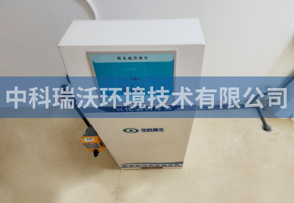 海南省?？谑心成藤Q(mào)城二氧化氯污水處理設(shè)備