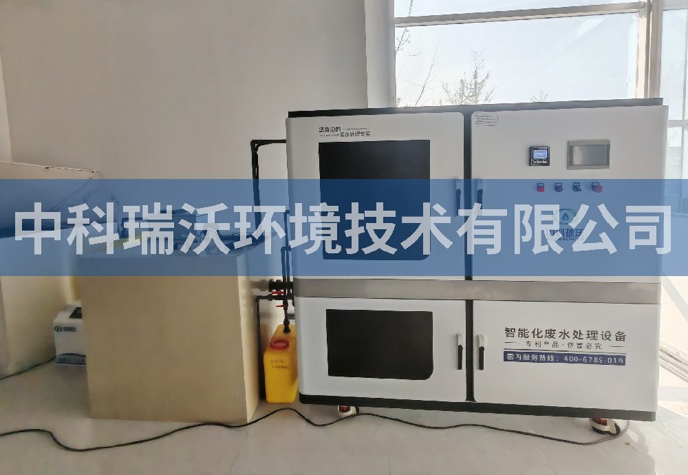 河北省邯鄲市科技產(chǎn)業(yè)園污水處理設備
