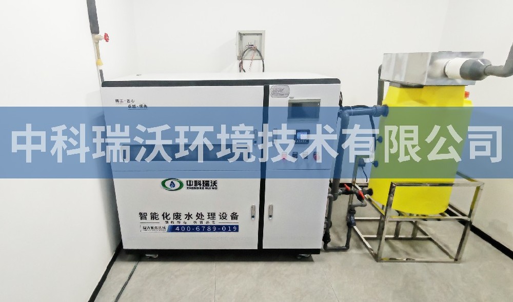 上海市某檢測技術(shù)有限公司污水處理設(shè)備